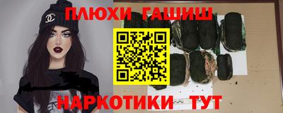 экстази Новозыбков