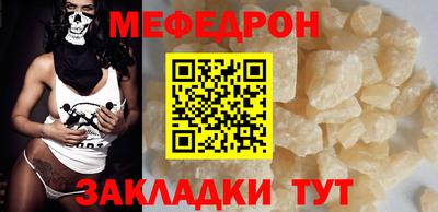 кокаин премиум Новокубанск