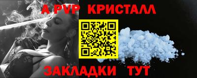 индика Новодвинск