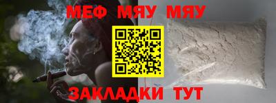 экстази Новозыбков
