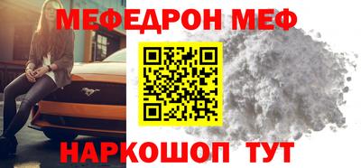кокаин премиум Новокубанск