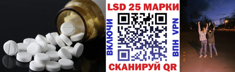 Лсд 25 экстази ecstasy  закладка  Дальнегорск 