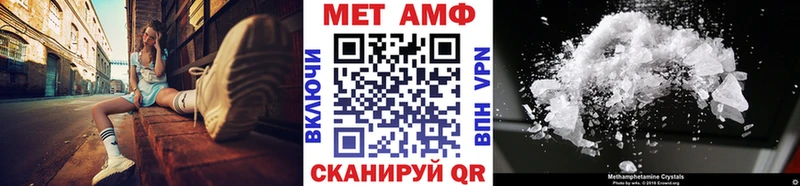 МЕТАМФЕТАМИН мет  даркнет телеграм  Дальнегорск 