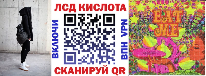 Марки N-bome 1,8мг Дальнегорск