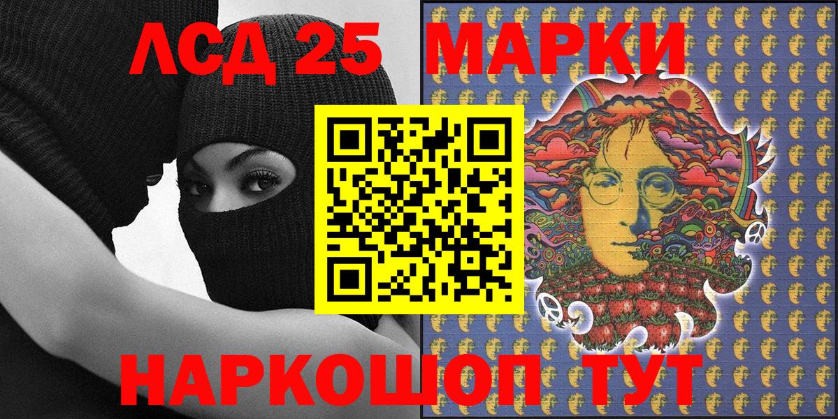 Марки NBOMe 1,5мг  Марки NBOMe 1,5мг  Вход с VPN  Марки 25I-NBOMe  Дальнегорск 