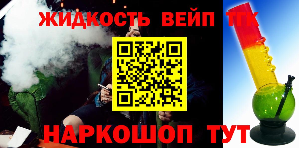 ГАШИШ  NBOMe  Вход с VPN  Экстази  Кокаин  Cocaine  Купить закладку  Дальнегорск  Меф МЯУ МЯУ кристаллы  Марихуана 