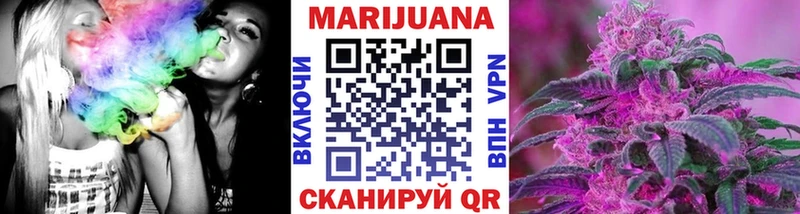 Марихуана планчик  купить   Дальнегорск 