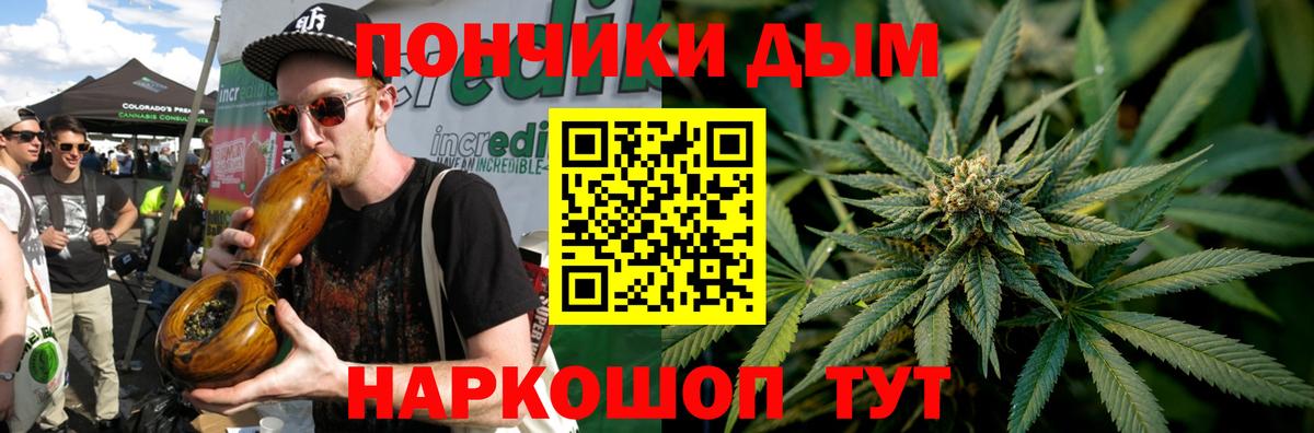 Шишки марихуана VHQ Дальнегорск