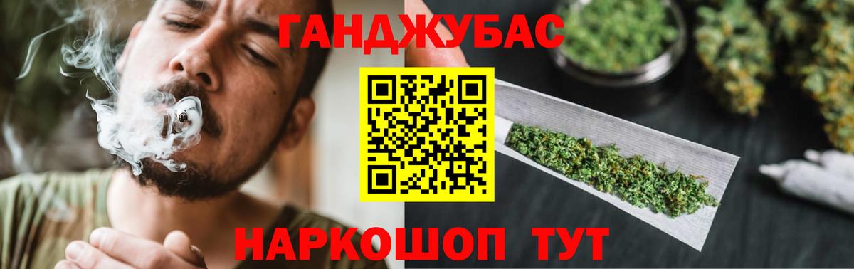 Канабис Ganja  Каннабис White Widow  Дальнегорск  Марихуана Ganja  Вход с VPN 